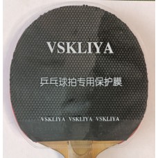 Захисна плівка