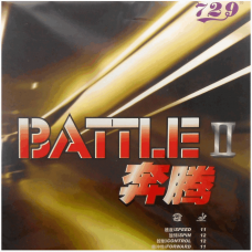 Гладка накладка 729 Battle II