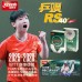 М'яч пластиковий DHS Tournament RS40+ 3Star ITTF (10 шт\уп)