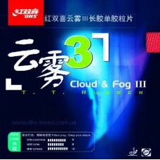 Довгі шипи DHS Cloud&Fog 3 OX