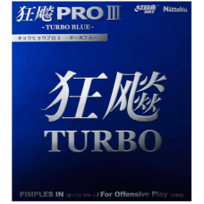 Гладка накладка NITTAKU Hurricane Pro 3 Turbo Blue
