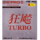 Гладка накладка NITTAKU Hurricane Pro 3 Turbo Orange