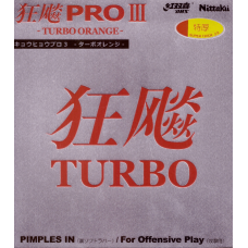 Гладка накладка NITTAKU Hurricane Pro 3 Turbo Orange