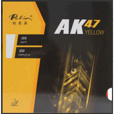 Гладка накладка AK-47 yellow