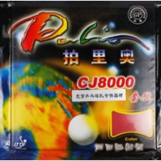 Гладка накладка Palio CJ8000